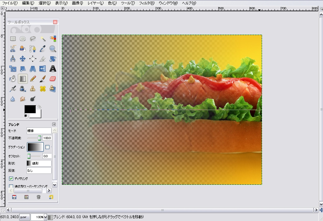 Gimpで写真を透明グラデーションにする方法 Webサイトを作り始めたひとの覚書